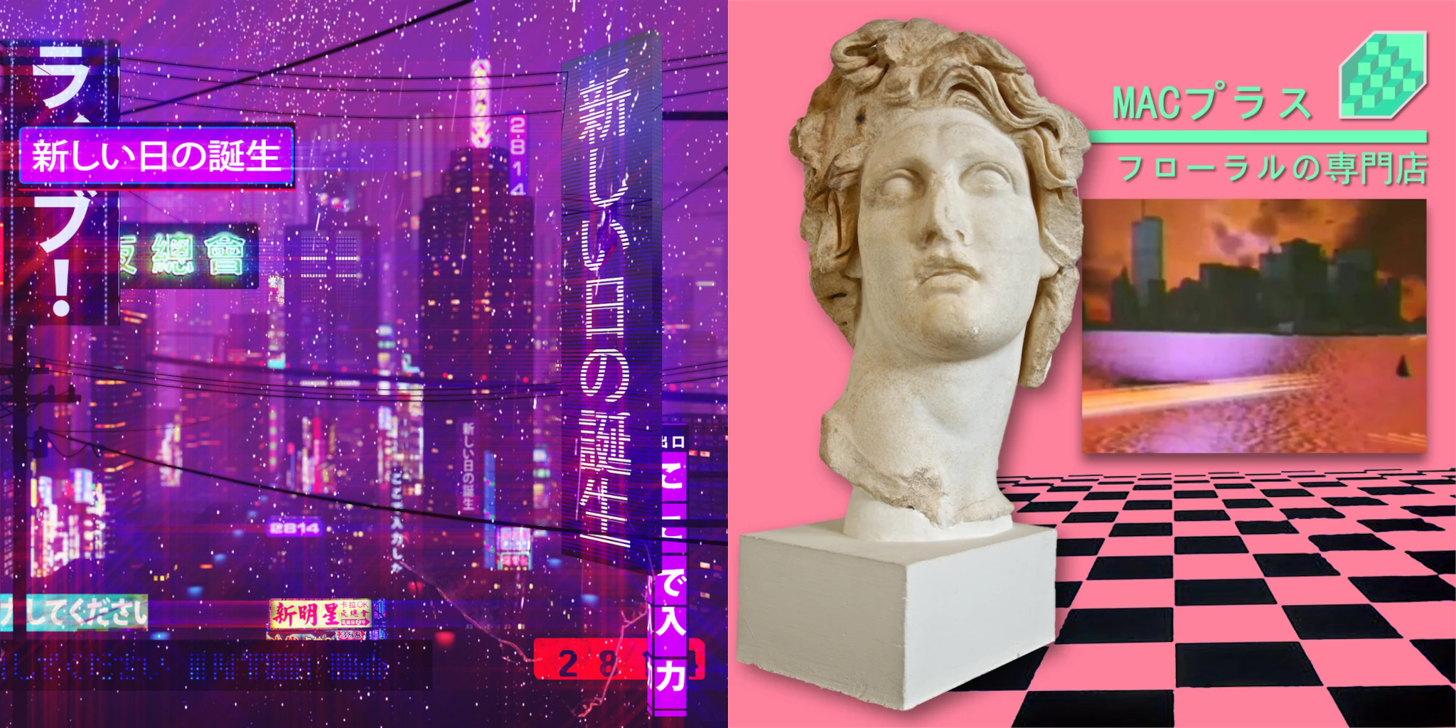 p/91481c74ac9c/vaporwave-39c3.png
